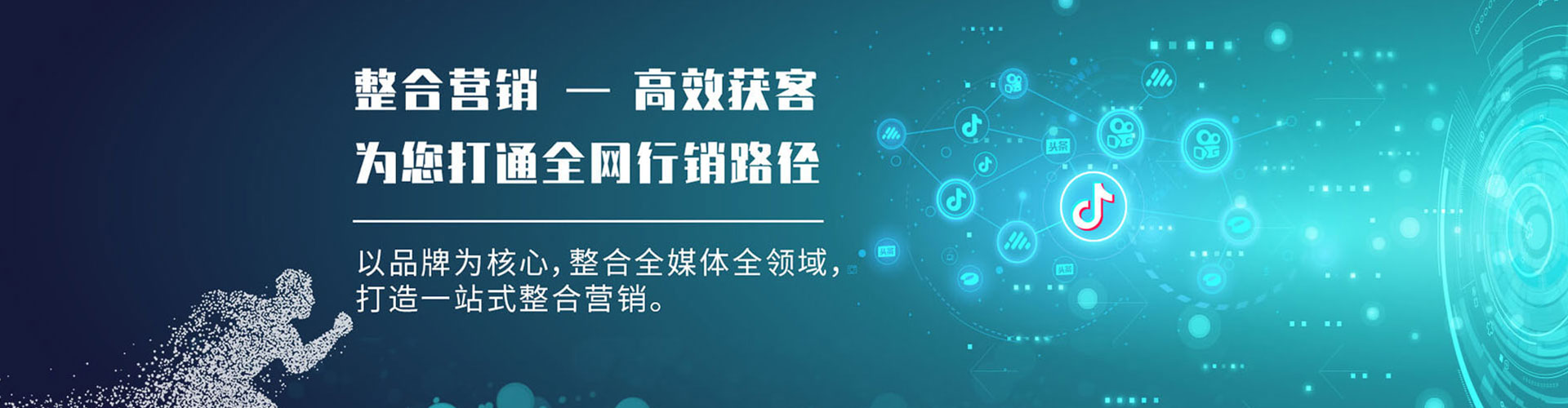 澜沧百度推广竞价