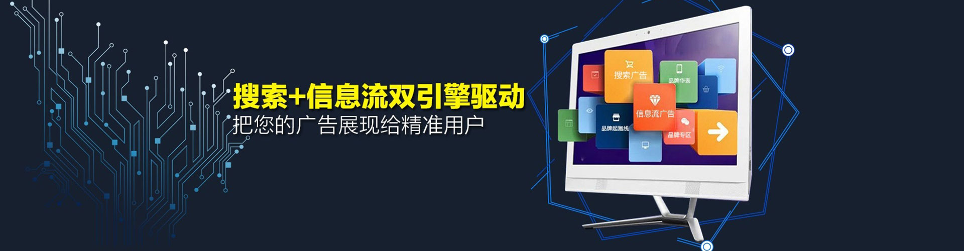 澜沧信息流平台