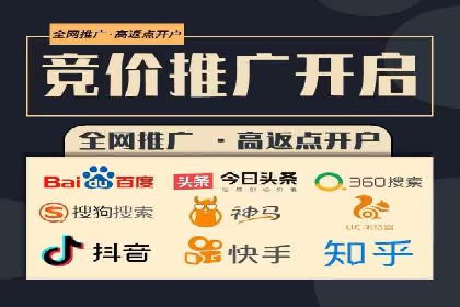 百度竞价广告开户后如何进行数据分析？成功企业案例解读